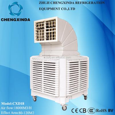 China CXD18 Large Airflow Protection Water Desert Cooling Air Cooler Excellent for sale