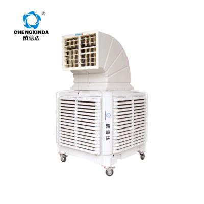 China Humidification And Ventilation Hot Summer Good Cooling Effect Industrial Evaporative Air Conditioner (With Air Duct) for sale