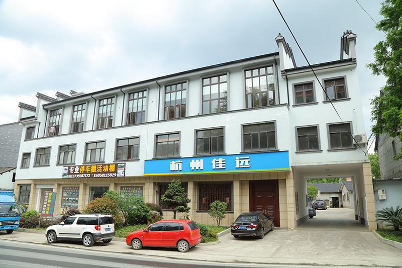 Proveedor verificado de China - Hangzhou Jayuan Industrial Co., Ltd.