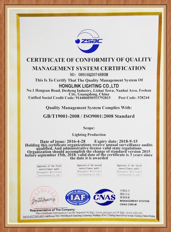 ISO9001 - Honglink Lighting Co., Ltd