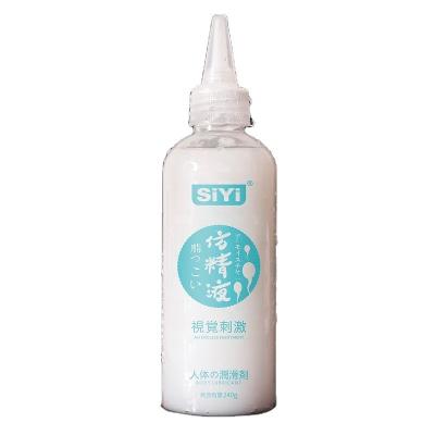 China 240ml Lasting Simulation Sperm Lubricant adult gay anal sex moisturizing lubricant Fuid Viscous lubricant Personal Lube For men for sale