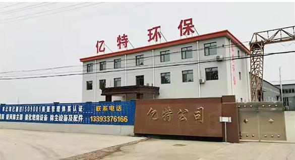 Fornecedor verificado da China - Botou Yite Environmental Protection Machinery Manufacturing Co.,Ltd