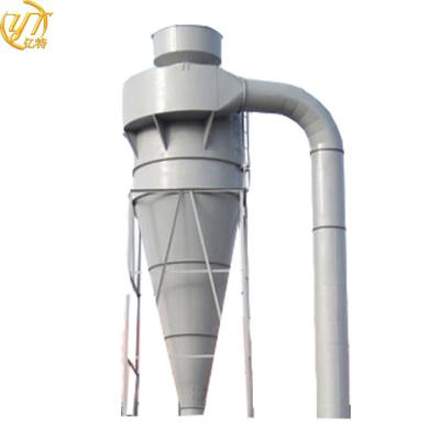 China OEM Dust Filtration Cyclone Separator for Dust Separation and Filtration for sale