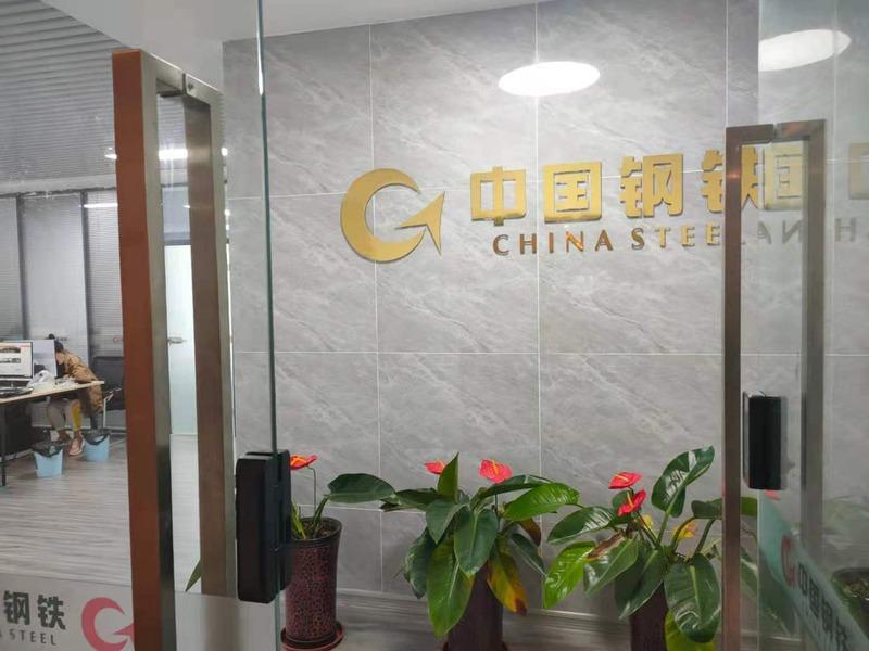 Verified China supplier - Luxi Steel (Shandong) Co., Limited