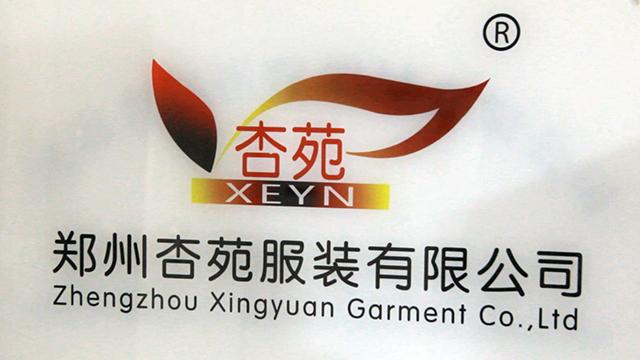 Verified China supplier - Zhengzhou Xingyuan Garment Co., Ltd.