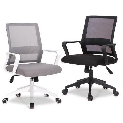 China (Size)Executive Home Office Visitor Chair Computer Mesh Swivel Ergonomic Office Adjustable Rotating Swivel Chair for sale