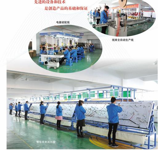 Verified China supplier - Danyang Bona Vehicle Industry Co., Ltd.