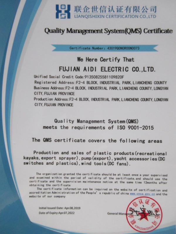 ISO9001 - Fujian Aidi Electric Co., Ltd.