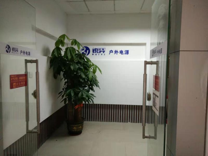 Verified China supplier - Shenzhen Ruiyi Technology Co., Ltd.