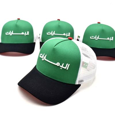 China COMMON Custom Embroidered Letters Cotton Trucker Flags Arab Mesh Mens Hat Trucker Hats With Logo for sale