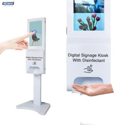 China Metal shell 21.5 inch Android network touch screen digital signage display with auto-induction hand sanitizer dispenser used in hospitals for sale