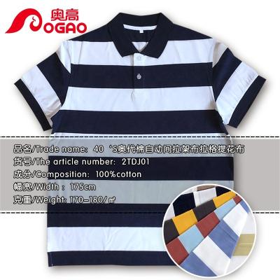 China Organic Running Fabric Yarn Dyed Auto Stripe 40s Stripe Jacquard With Spandex Stripe Cotton Fabric for sale