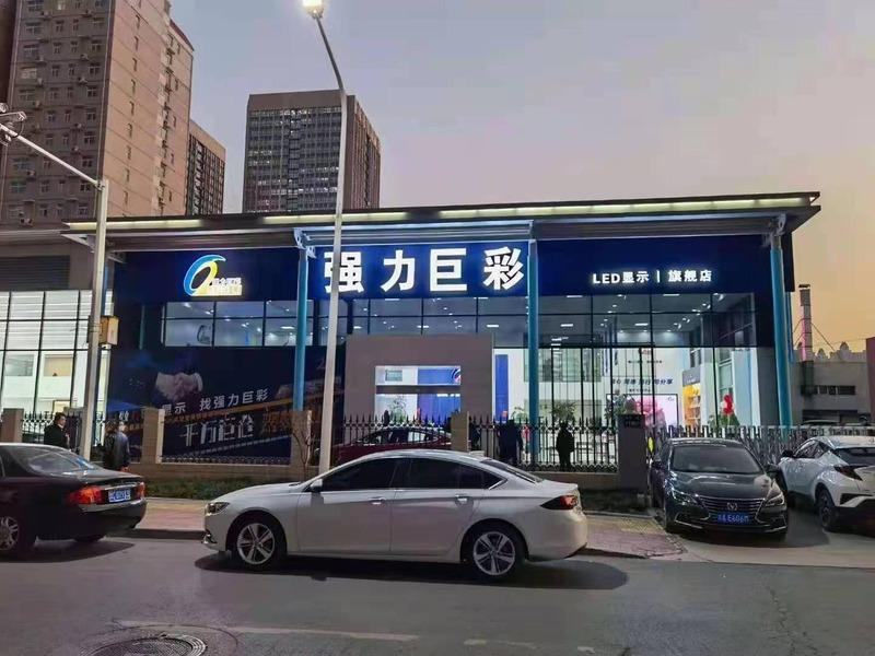 검증된 중국 공급업체 - Zhengzhou Jianhe Electronic Technology Co., Ltd.