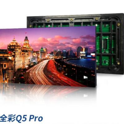 China Outdoor Indoor Smd P5 Video Wall Fixed Stable Ultra Thin Installation Quality Color Advertising Led Screen Commercial Outdoor Panel for sale