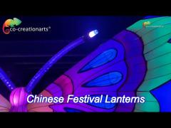 zigong outdoor waterproof chinese lanterns butterfly lanterns high strength