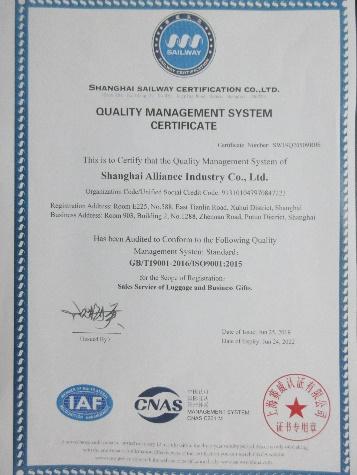 ISO9001 - Shanghai Alliance Industry Co., Ltd.