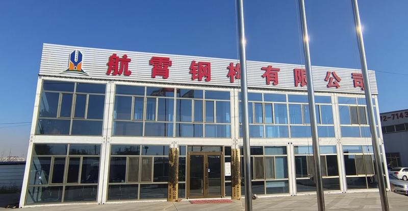 Verified China supplier - Baotou Hangxiao Steel Structure Co., Ltd.