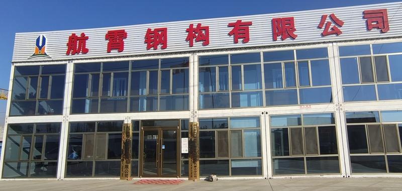 Verified China supplier - Baotou Hangxiao Steel Structure Co., Ltd.