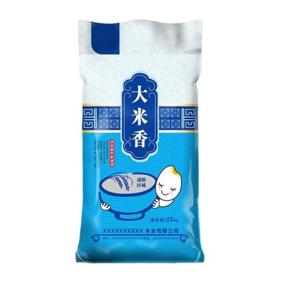 China Factory direct supply recyclable pp woven rice grain sack fashionable packaging bags for sale for sale