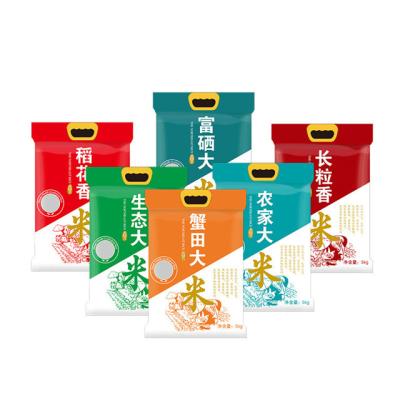 China OEM 5kg 10kg 20kg 25kg 50kg China pp recyclable eco woven rice packing bag with handle for sale