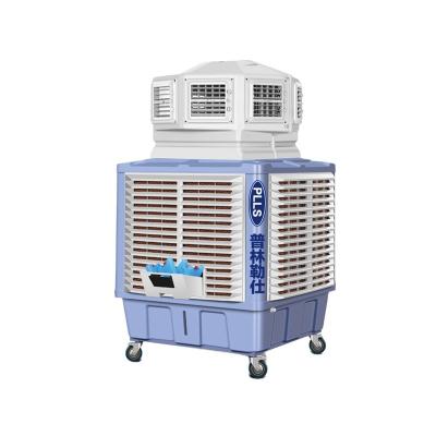 China Large PPLS 280L Water Tank Commercial Portable Air Circulation Ice Cooler Air Cooler Fan for sale