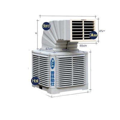 China Other cooler PPLS tank air cooler for sale