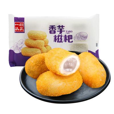 China FROZEN 225g24 Bags of Frozen Instant Snack Taro Ciba Chinese Taro Snacks for sale