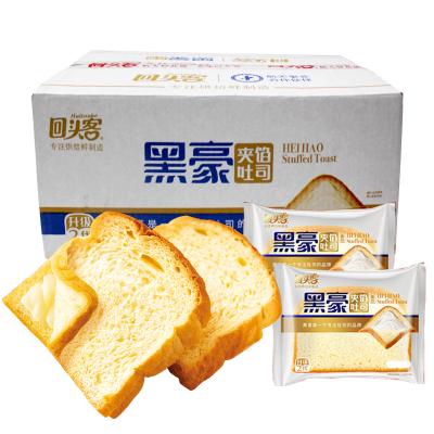 China 1kg Natural Lactic Acid Bacteria With Toast Breakfast Boxed Bread Snack for sale