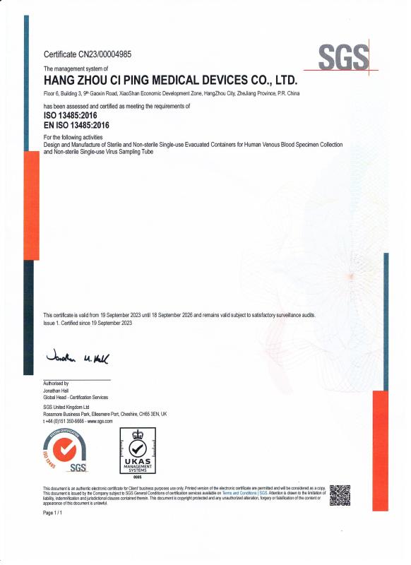 ISO 13485 - Hangzhou Ciping Medical Devices Co., Ltd