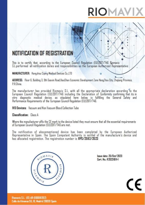 CE Registration Form - Hangzhou Ciping Medical Devices Co., Ltd