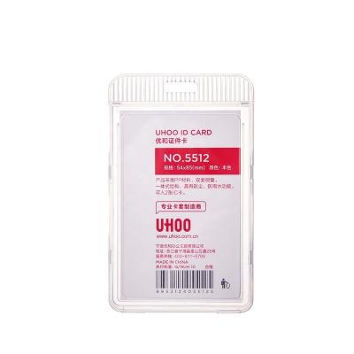 China UHOO 2022 Double Transparent Economy Series Cheapest Clear Plastic Badge Holder for sale