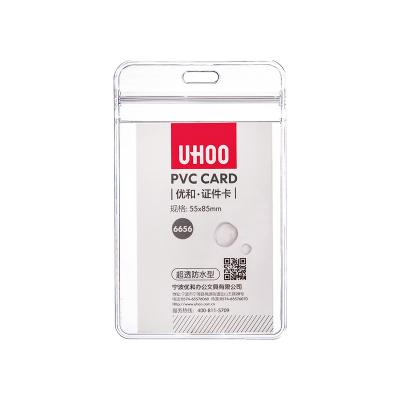 China UHOO NATIONAL Dot 6656 PVC Ultra Clear Waterproof Vertical Card Holder for sale