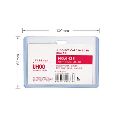 China 6435 NATIONAL Ultra Transparent Horizontal Hard PVC Card Holders for sale