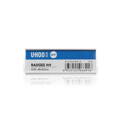 China UHOO 2022 hot sale factory supply for bank clerk and nurse aluminum pin badge 6691 for sale