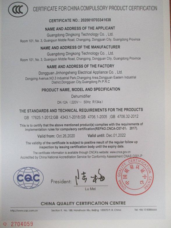 CCC - Guangdong Dingkong Technology Company Ltd.