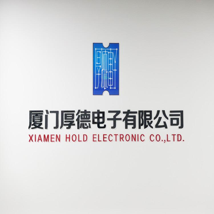 Verified China supplier - Xiamen Hold Electronic Co., Ltd.