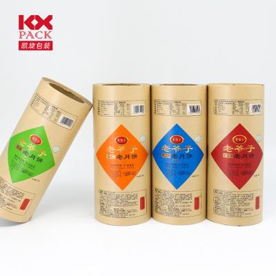 China Customized Design Moisture Proof Laminated Kraft Paper Heat Seal Auto Wrapping Plastic Seal Roll Film For Food Snack Packing for sale