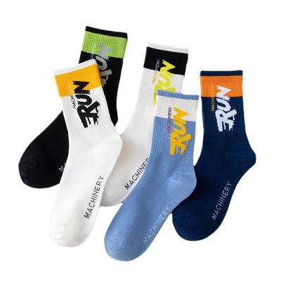 China Breathable Winter Tube Cotton R Letter Antibacterial Sports Absorb Sweaty Thick Cotton Men Socks for sale