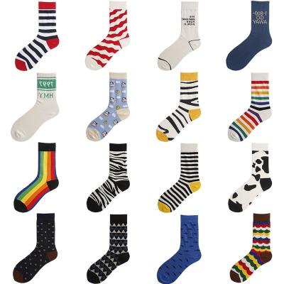 China Disposable Fancy Socks Women Skateboard Socks Long Fancy Jacquard Crew Zebra Stripe Socks for sale