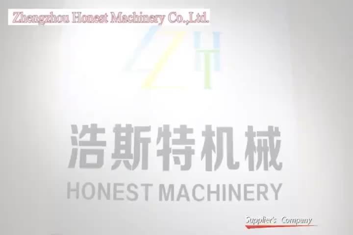 검증된 중국 공급업체 - Zhengzhou Honest Machinery Co., Ltd.