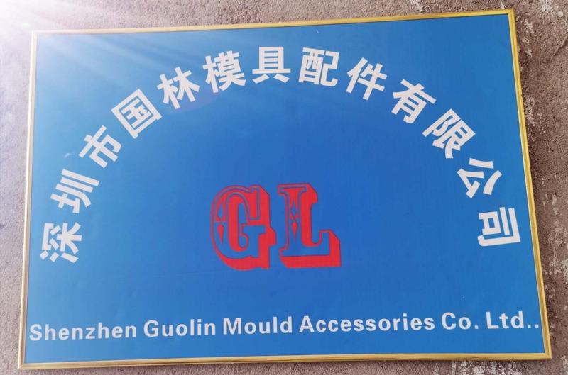 Verified China supplier - Shenzhen Guolin Mould Accessories Co., Ltd.