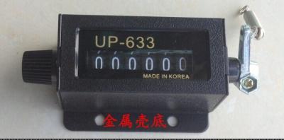 China UP-533 5 digit mechanical counter for sale