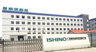 Fornecedor verificado da China - GUANGDONG ISHINO TECHNOLOGY CO.,LTD.