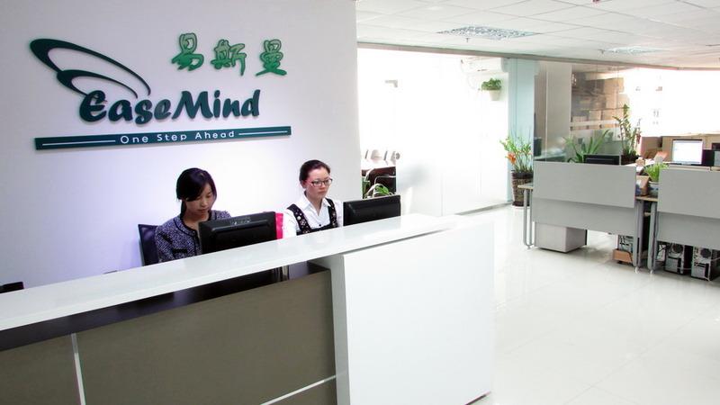 Verified China supplier - EASEMIND TECHNOLOGY LIMITED