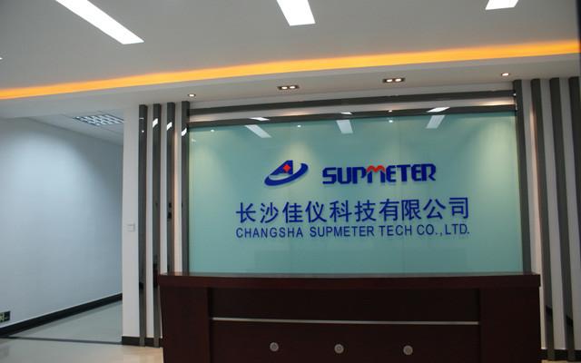 確認済みの中国サプライヤー - CHANGSHA SUPMETER TECHNOLOGICAL CO.,LID