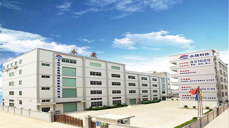 Verified China supplier - Dongguan Yongsheng Cables Technology Co., Ltd.