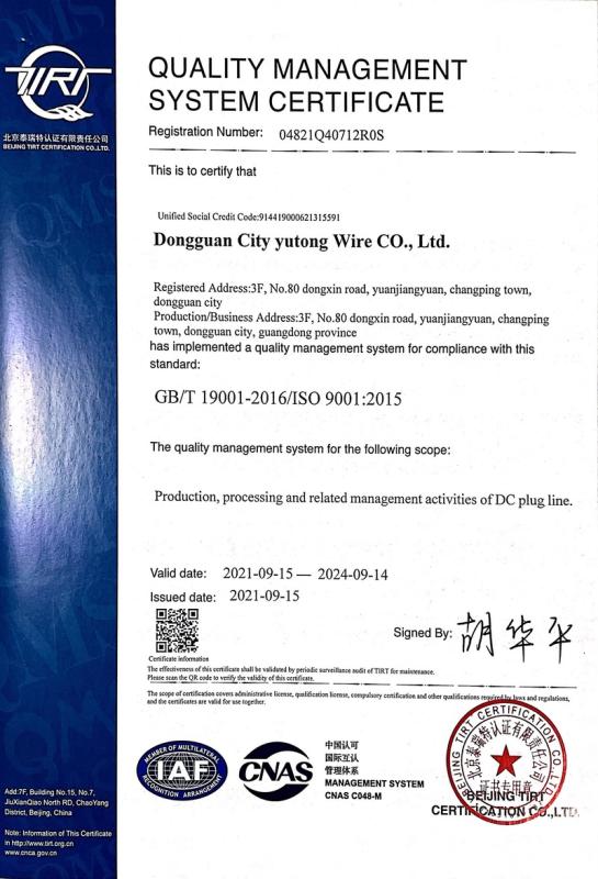 ISO9001 - Dongguan Yutong Electric Cable Co., Ltd.