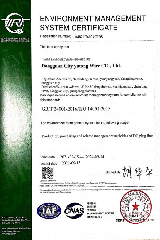 ISO14001 - Dongguan Yutong Electric Cable Co., Ltd.