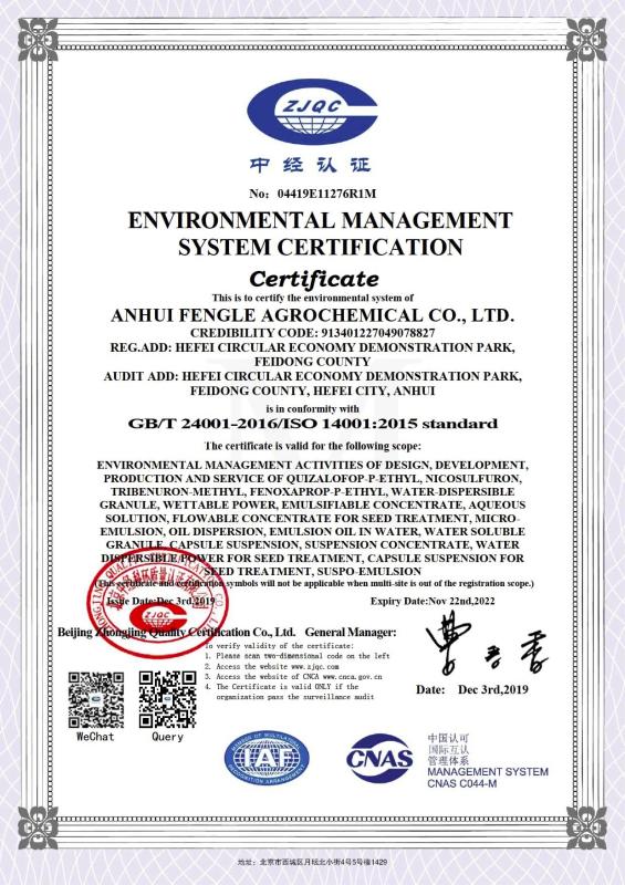 OHSAS 18001 : 2007 - Anhui Fengle Agrochemical Co., Ltd.