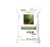 China Medium Element Water Soluble Fertilizer Calcium Magnesium Boron for sale